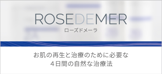 ROSEDEMER ローズドメーラ